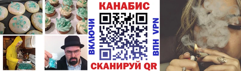 Печенье с ТГК конопля  хочу наркоту  Избербаш 