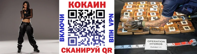 даркнет сайт  Избербаш  Cocaine 98% 
