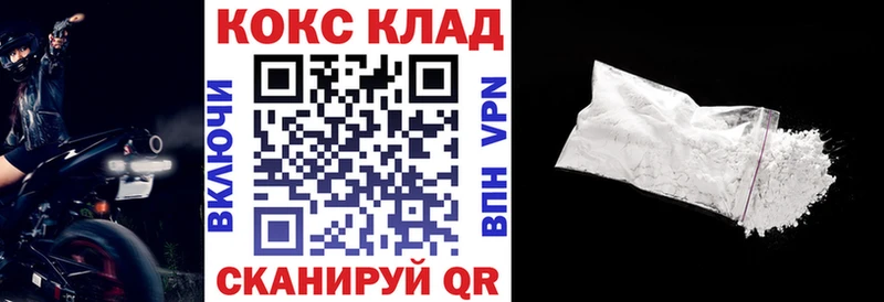 Cocaine Колумбийский Избербаш
