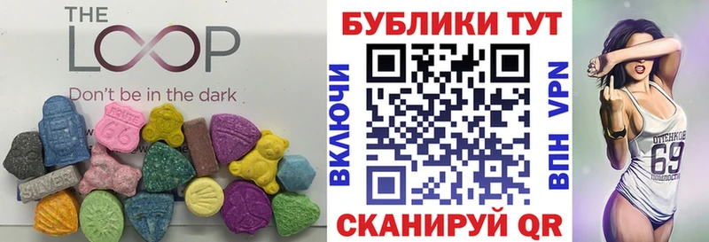 где купить наркоту Избербаш shop телеграм ЭКСТАЗИ VHQ