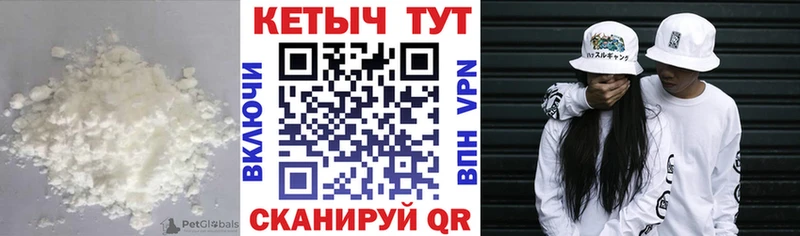 Кетамин ketamine Избербаш