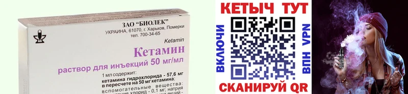 Кетамин ketamine  продажа наркотиков  гидра онион  Избербаш 