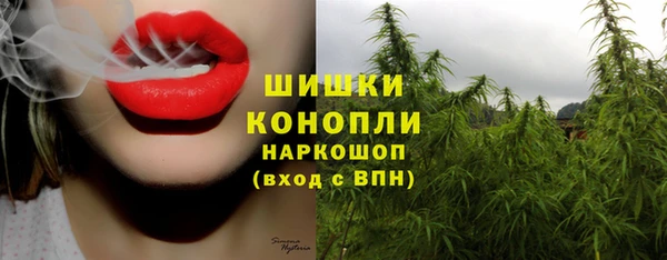 наркотики Абаза
