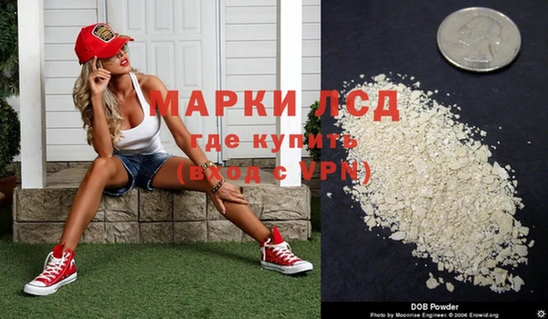 наркотики Абаза
