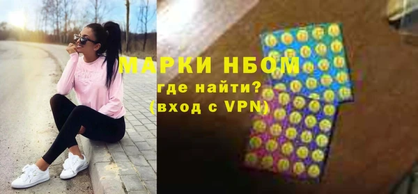 ALPHA PVP Абдулино