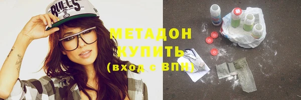 молекула духа Абинск