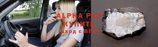 наркотики Абаза