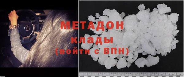 молекула духа Абинск