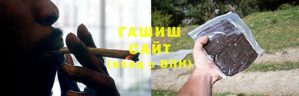 наркотики Абаза