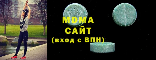 ALPHA PVP Абдулино