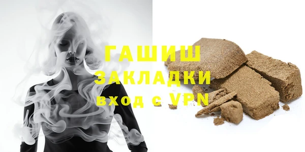 ALPHA PVP Абдулино