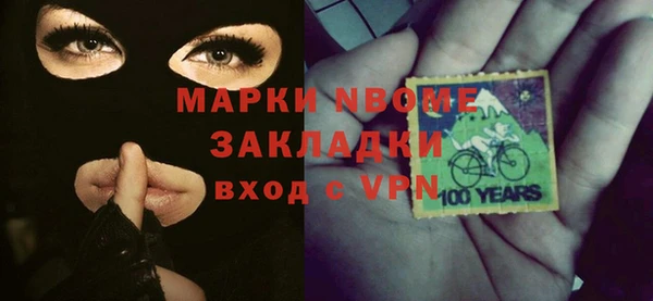 молекула духа Абинск