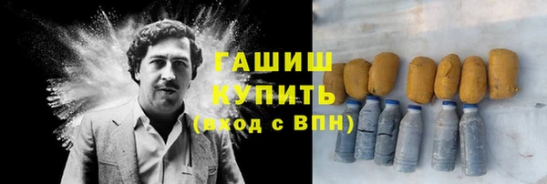 ALPHA PVP Абдулино