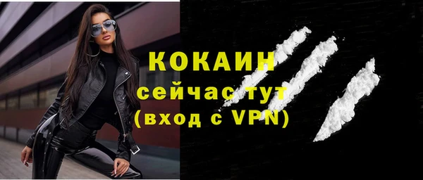 наркотики Абаза