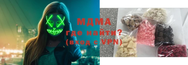ALPHA PVP Абдулино