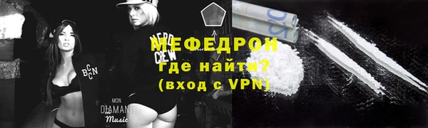 ALPHA PVP Абдулино