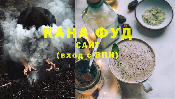 ALPHA PVP Абдулино