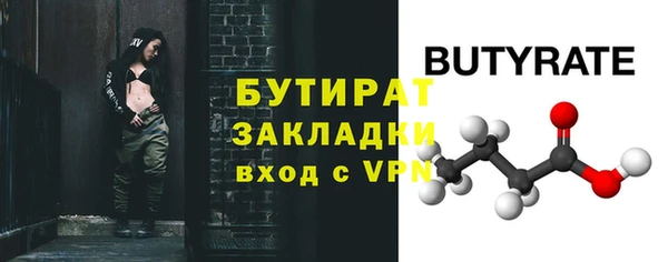 наркотики Абаза