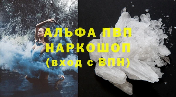 молекула духа Абинск