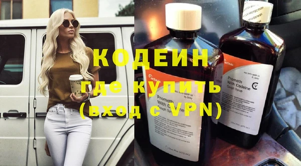 молекула духа Абинск