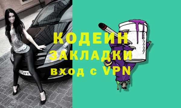 молекула духа Абинск