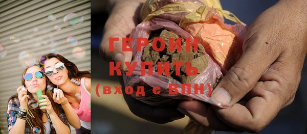 наркотики Абаза