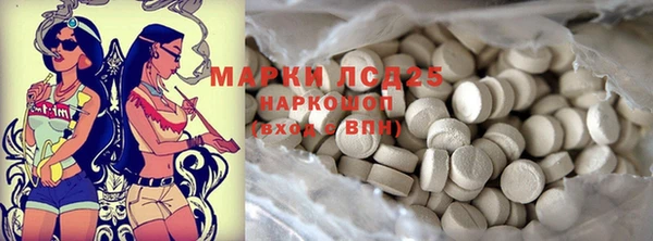 молекула духа Абинск