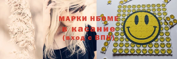 молекула духа Абинск