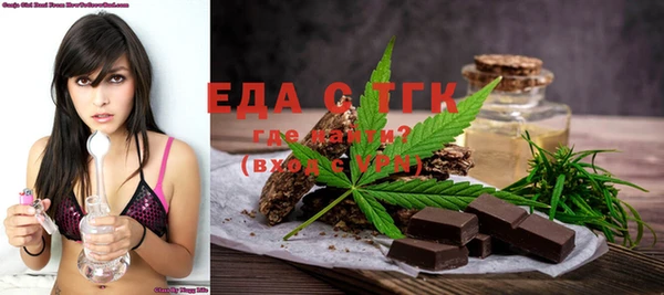 наркотики Абаза