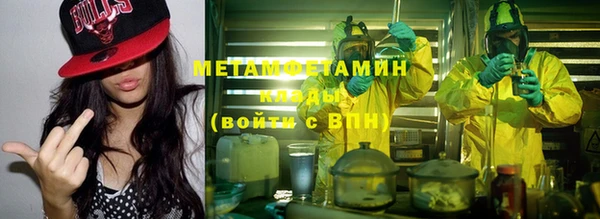 наркотики Абаза
