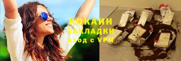 наркотики Абаза