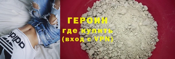 ALPHA PVP Абдулино