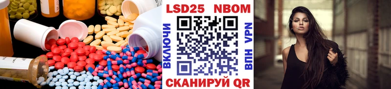 LSD-25 экстази кислота даркнет сайт Избербаш