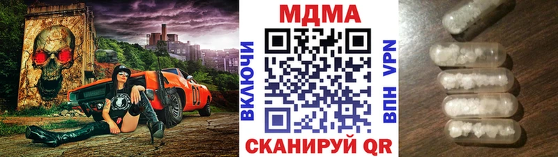 дарнет шоп Избербаш МДМА Molly
