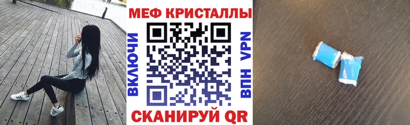 МЯУ-МЯУ 4 MMC блэк спрут вход Избербаш