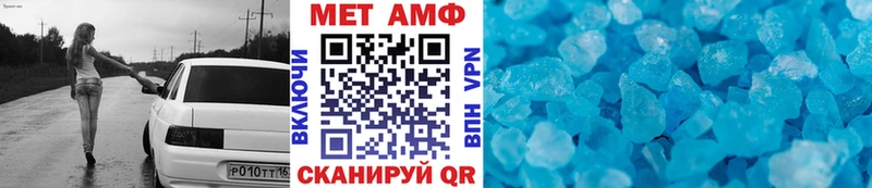 МЕТАМФЕТАМИН витя сколько стоит Избербаш