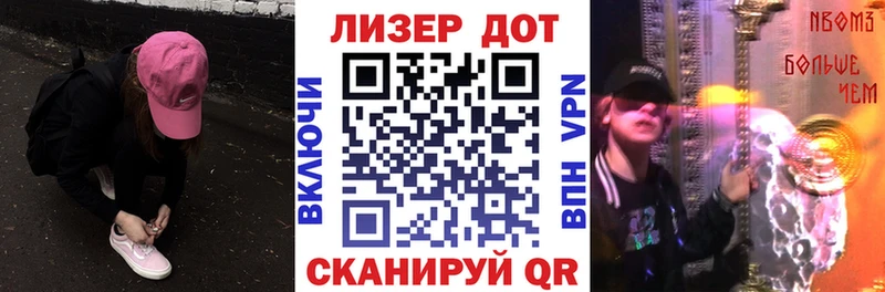это состав  Избербаш  Наркотические марки 1,5мг 