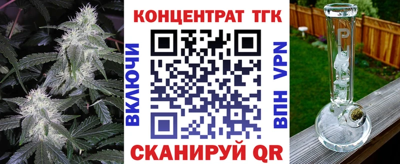 ТГК вейп  Избербаш 